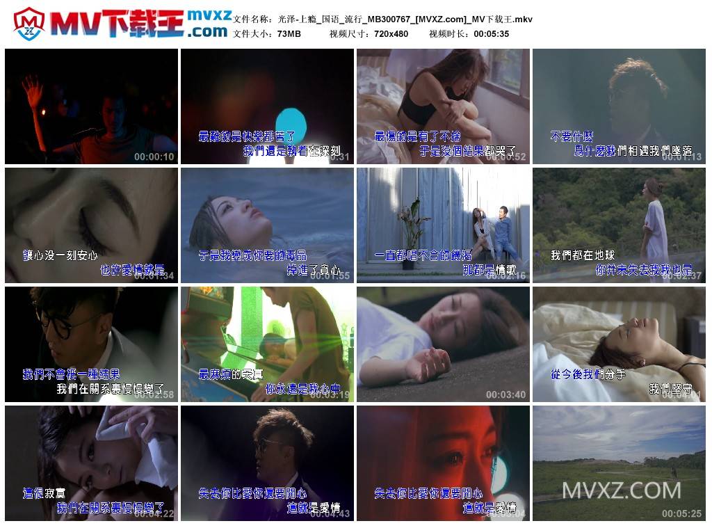 光泽-上瘾_国语_流行_MB300767